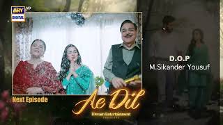 Ae Dil Episode 18 | Teaser | Komal Meer | Azaan Sami Khan | Top Pakistani Drama