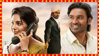 Dhanush And Samyuktha Menon Recent Latest Blockbuster Movie | Recent Telugu Latest Blockbuster