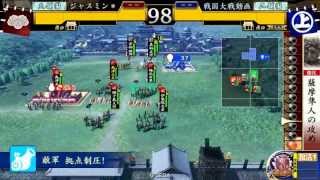 【戦国大戦 2.01C】島津の采配(16国) VS 勝事が本にて候(１3国)【1582】