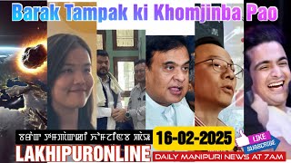 Barak Tampak ki Khomjinba Pao - 16 Feb 2025 || Lakhipuronline || Manipuri News