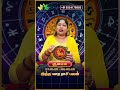 கும்பம் ராசி இந்த வார ராசிபலன் உங்கள் ராசிக்கு tarot card prediction u0026 ஏஞ்சல் எண் 1111 தரும் பலன்