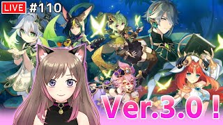 #110【原神Live】Ver.3.0！魔神任務 第3章第1幕【実況/生放送/Genshin Impact/WL8】