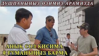 МАРАТ АҒАМИЗҒА РАМАЗАНДА ДУШПАНЛЫҚ ИСЛЕГЕН КИМ.???