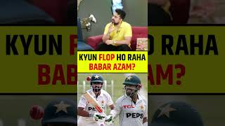 KYUN FLOP HO RAHA BABAR AZAM? #babarazam #pakistanvsbangladesh #pakvsban