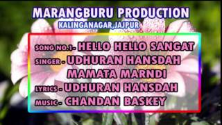 Hello Hello Sangat l New Santali Songs l Feat.RMM Creation