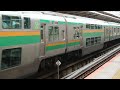 e231系1000番台横コツk 18編成 横コツs 10編成横浜駅発車