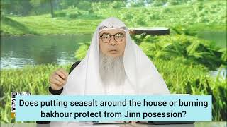 Does putting sea salt around the house or burning bakhoor protect from jinn? assim al hakeem