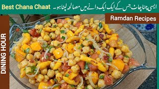 Chana Chaat Recipe By Dining Hour |Ramzan 2024 Iftar /Eid Recipes|Trending Recipe on YouTube 2024
