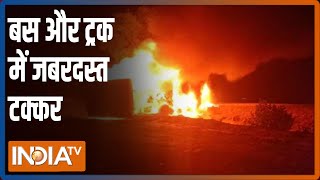 Breaking News | SriGangaNagar: बस और ट्रक की जोरदार भिड़ंत, हादसे में बस और ट्रक में लगी भीषण आग |