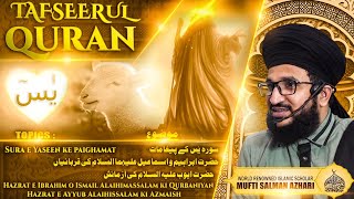 TAFSEER UL QURAN | DAY 20 | MUFTI SALMAN AZHARI