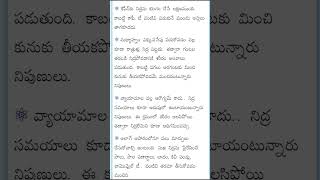 ఎక్కువ స‌మ‌యం నిద్ర‌పోతున్నారా ...