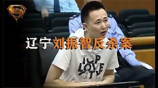 大學生熟睡時被強行拖出寢室，遭多人圍毆，一氣之下揮刀反殺兩人 #中国密探 #案件 #探案 #懸案 #懸疑