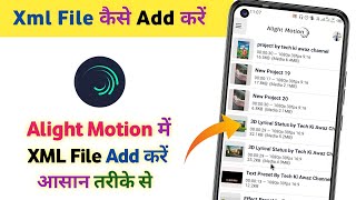 How To Import Xml File In Alight Motion | Xml File Alight Motion Me Kaise Add Kare | Xml File Import