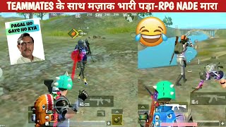 TEAMMATE BECOME ENEMY ANGRY KID 😁Comedy|pubg lite video online gameplay MOMENTS BY CARTOON FREAK