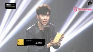 [1080P] 170408 王博文 (Wangbowen) received prize 2017 The V5TH Chart Awards in Macau