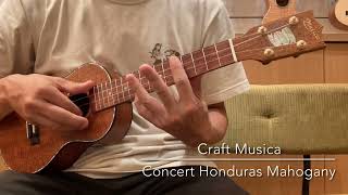 【試奏動画】Craft Musica Concert Honduras Mahogany   [UKULELE BIRD]