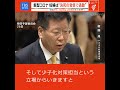 【現場から、】 sdgs 2030年の世界へ、コロナのなか満員電車で 通勤妊婦どうすれば？（後編）