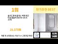 주방붙이는타일 추천 best 3 올해 인기상품 3 ㅣ추천템ㅣ생활 꿀템ㅣ