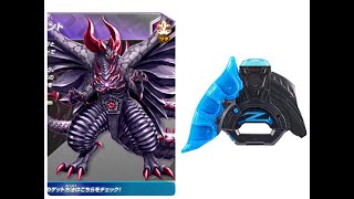 【解析】ストロング・ゴモラント 変身音　【ゼットライザー】【ウルトラメダル】【ウルトラマンZ】