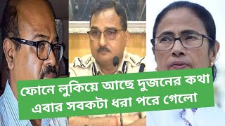 আর রেহাই নয় সিম কার্ডেই লুকিয়ে আছে সব রহস্য অভিজিৎ নিয়ে খবর