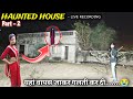 A Real Ghost Hunter Investigated Haunted House.. **SHOCKING FOOTAGE**