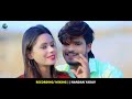 video खिलैबौ बड़हिया के छेना ashish yadav khilaibau badahiya ke chhena new jhumta song 2023