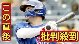 カブス・鈴木誠也が日本人右打者初の２年連続２０号ソロ　同学年のドジャース・大谷翔平の前で豪快弾