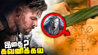 Extraction Tamil Movie REVIEW and BREAKDOWN (தமிழ்)