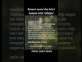 Sunnah suami dan isteri bangun solat tahajjud #Sunnah #SunanAbuDaud #solat #tahajjud #qiyamullail