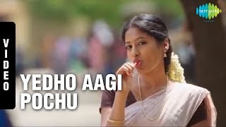 Yedho Agi Pochu Video Song | Nedunalvaadai | Vairamuthu |Jose Franklin | Romantic Song