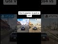 ГРАФИКА gta 5 В ps4 vs ps5 4k gta 5 graphic in ps4 vs ps 5 4К gta5 shorts