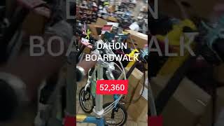 ダホン ボードウォーク DAHON BOARDWALK 52,360円