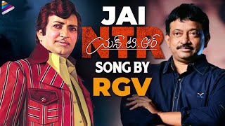 RGV Powerful Song on Sr NTR | Remembering Sr NTR on his 98th Birth Anniversary | Ram Gopal Varma