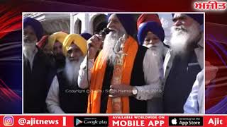 New Akali Dal - ਅੰਮ੍ਰਿਤਸਰ : ਟਕਸਾਲੀ ਅਕਾਲੀ ਆਗੂਆਂ ਵੱਲੋਂ ਨਵੇਂ ਅਕਾਲੀ ਦਲ ਦੀ ਸਥਾਪਨਾ