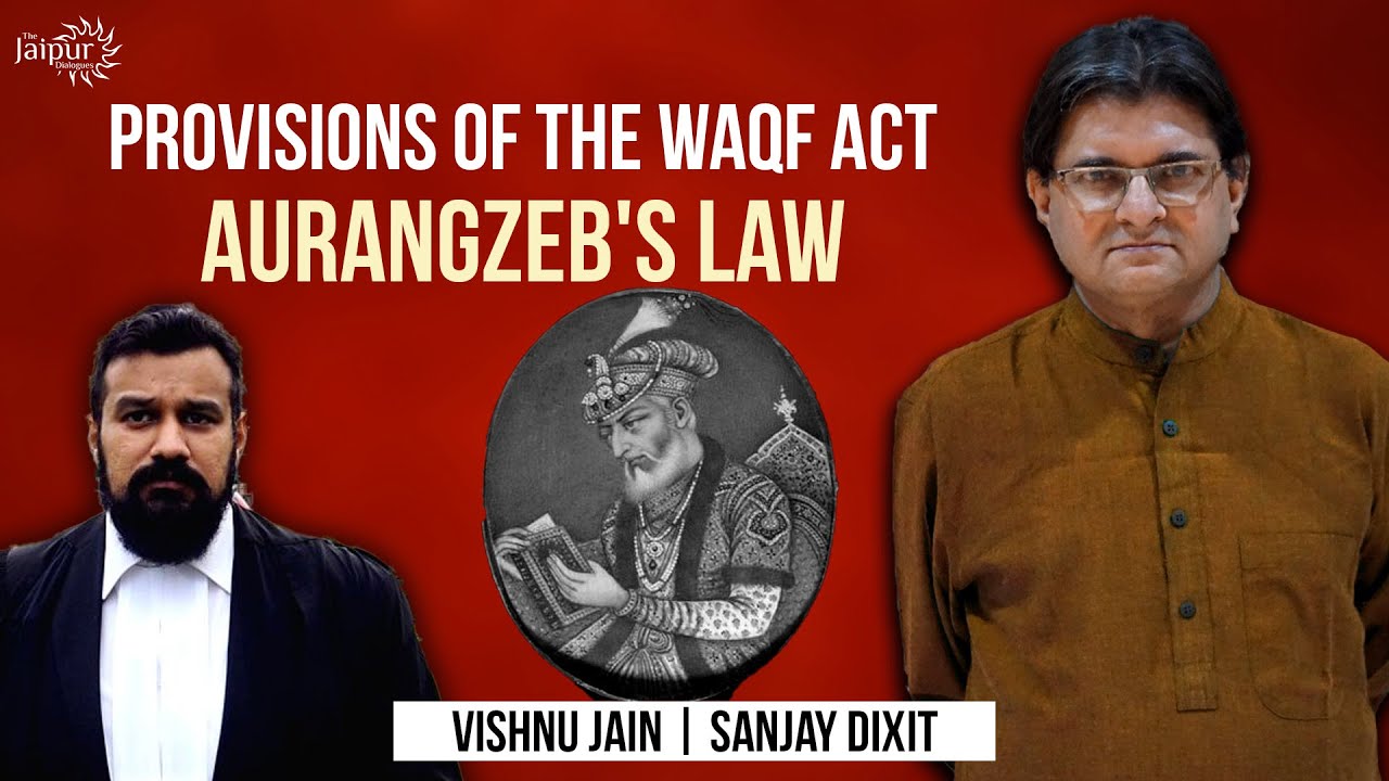 Provisions Of The Waqf Act - Aurangzeb's Law - इस देश का कैसे ...