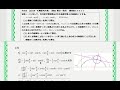 【１日１問入試問題解説】 053　2019・札幌医科大学 （数Ⅲ 微分・積分） 難易度★★★☆☆