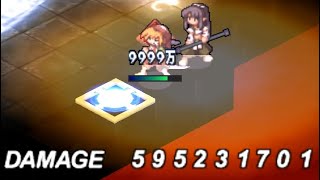 [ディスガイア1 / Disgaea 1] グラビトンボム 5.9億ダメージ / Graviton Bomb 595 million damage