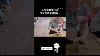 조 팀장 #편의점  습격기 3. 라면먹방  #대구점자도서관 #시각장애인 #라면 #먹방