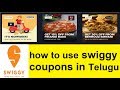 How To Use Swiggy Coupons 2018 || Telugu Tech Support