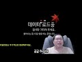 메이플랜드 60레벨 스공 1131 자투 오너 ep.15