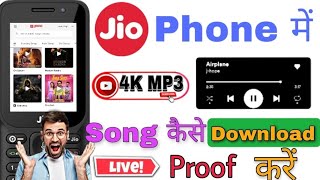 JIO PHONE ME GANA (MP3 SONG) KAISE DOWNLOAD KARE | Jio Phone Mai mp3 song Kaise download karen