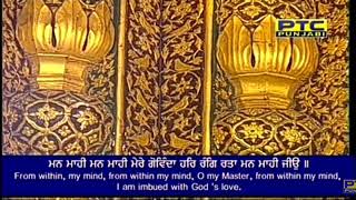 ਮਨ ਮਾਹੀ ਮਨ ਮਾਹੀ ਮੇਰੇ ਗੋਵਿੰਦਾ by bhai Surinder singh ji hazoori ragi Sri darbar sahib