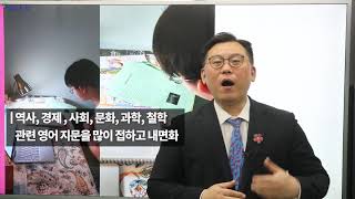 열린학원의 영어교육 원칙 1-진짜 필요한 영어교육