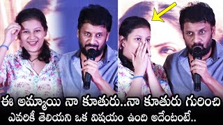 Actor Uttej Shares UNKNOWN Fact About His Daughter Paata At Darja Pre Release Event | Daily Culture