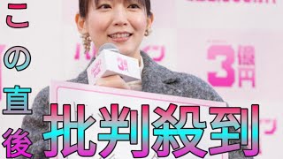 吉岡里帆、宝くじ３億円でぜいたくドバイチョコ旅行提案「本場で食べてすてきな宿に泊まって…」 Sk king