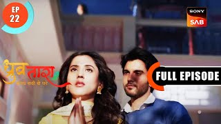 Dhruv Ka Apharan - Dhruv Tara - Samay Sadi Se Pare - Ep 22 - Full Episode - 23 Mar 2023