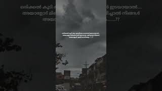 നിങ്ങൾ അവരോട് എന്ത് ചോദിക്കും?? #viral #shorts #motivation