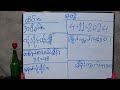 2D/4/11/24(4:30)ထိပ် အပိတ် ပတ်သီး လုံးပိုင် ဒဲ့အပြီးပေါက်