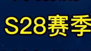 新赛季前一周不要打排位，不要打排位，不要打排位，为什么？遇到阿古朵养猪流七分钟平推你敢相信！新赛季 养猪流 又菜又爱玩系列 排位 上热门