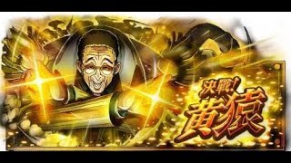 [OPTC]決戰！黃猿 60體 赤犬Ver. 【襲來紅髮】